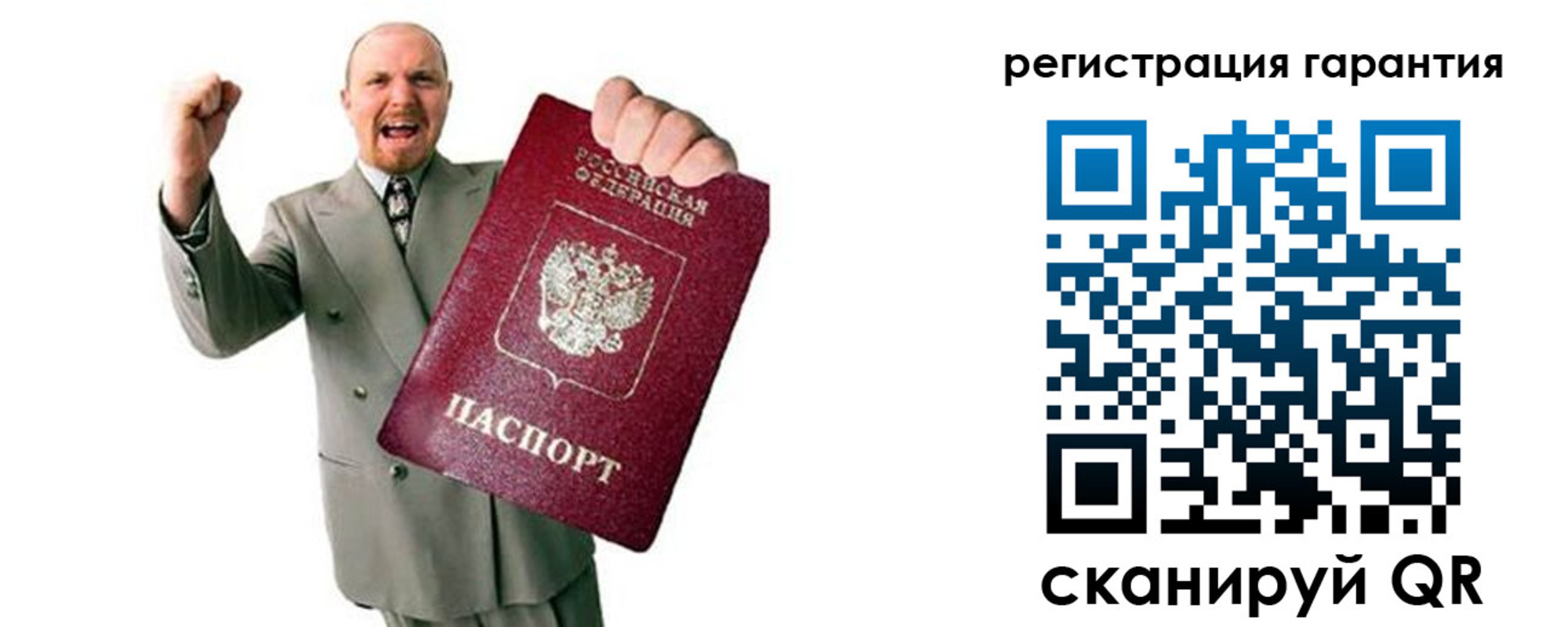 прописка иностранных граждан в Строителе
